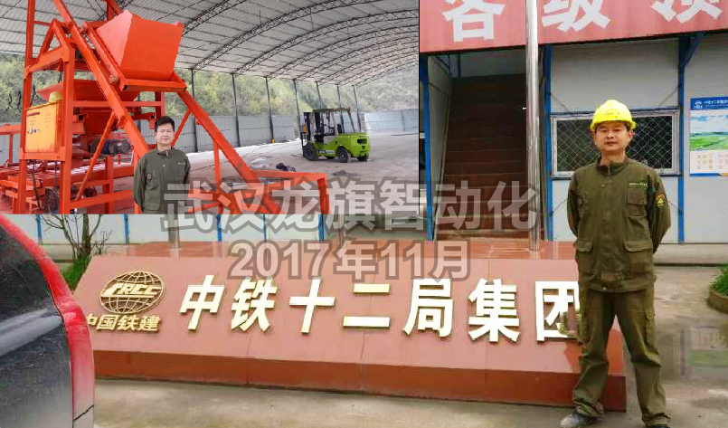 標(biāo)段預(yù)制場自動化神器  中鐵，中交，中建，標(biāo)段預(yù)制場標(biāo)配機械