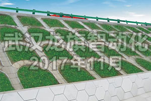 混凝土預制護坡生產線施工需要哪些條件？