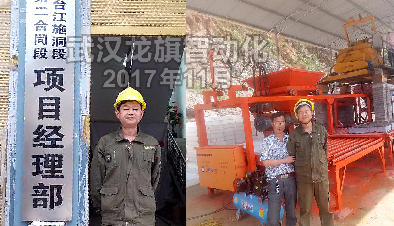 貴州高速臺(tái)江施洞段