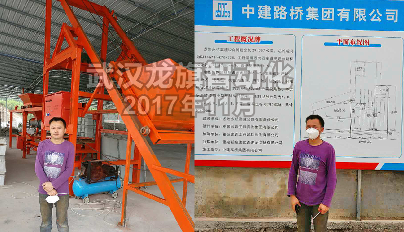 中建路橋集團(tuán)有限公司