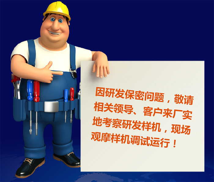 整廠自動化小預(yù)制件無人工廠